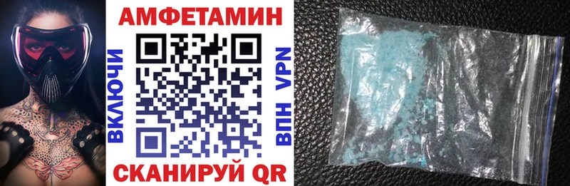 Amphetamine 97%  Злынка 