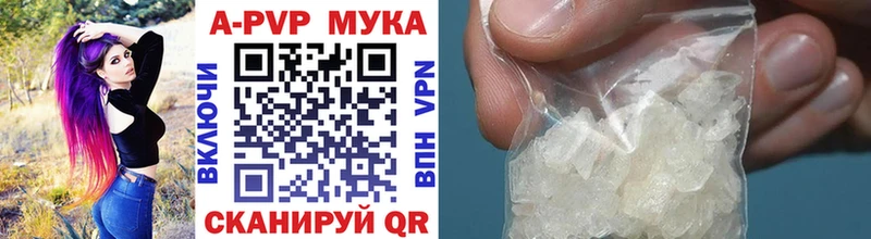 цены наркотик  Злынка  гидра tor  Альфа ПВП Соль 