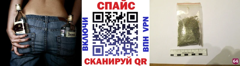 Бутират жидкий экстази  закладки  Злынка 