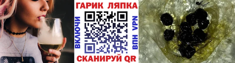 мега как войти shop как зайти Гашиш hashish Злынка