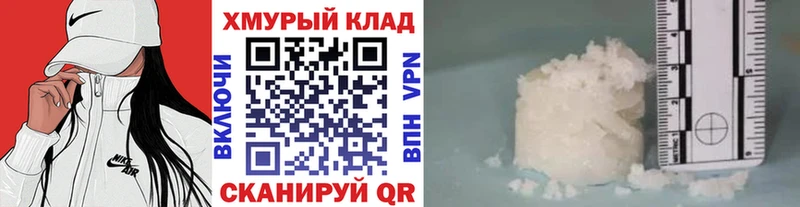 Героин герыч  купить  сайты  Злынка 