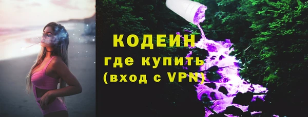 метамфетамин Волоколамск