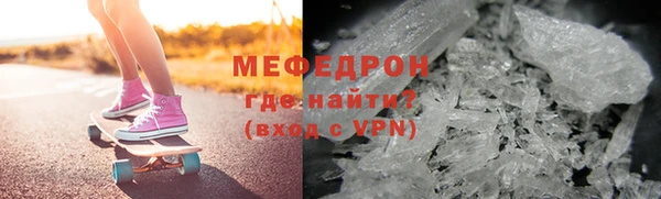ALPHA-PVP Вязники