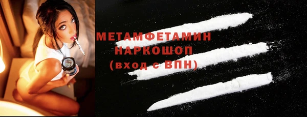 тгк Бронницы