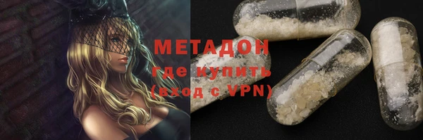 ALPHA-PVP Вязники
