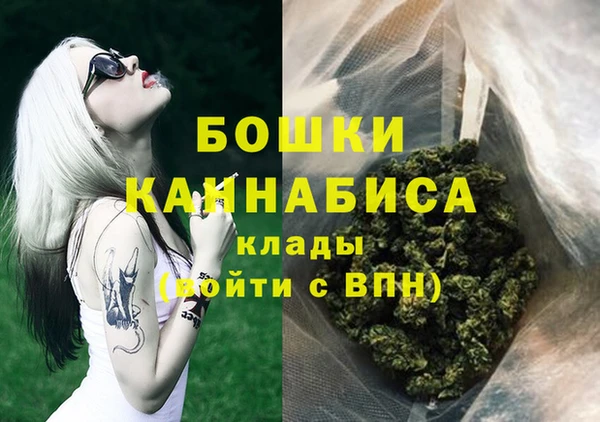 спайс Волосово