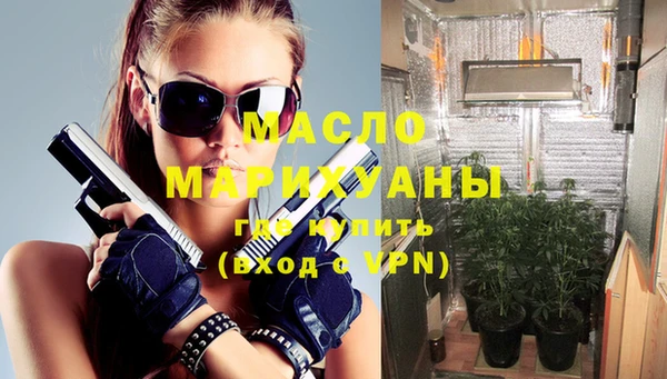 спайс Волосово