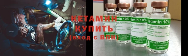 спайс Волосово