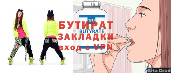 метамфетамин Волоколамск