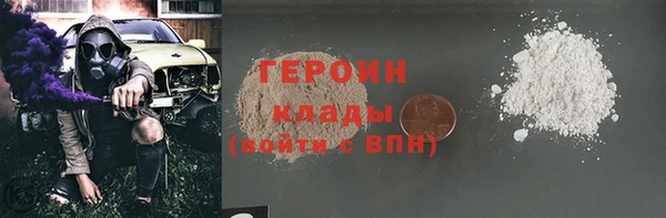 метамфетамин Волоколамск