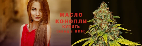 спайс Волосово