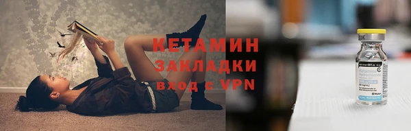 ALPHA-PVP Вязники