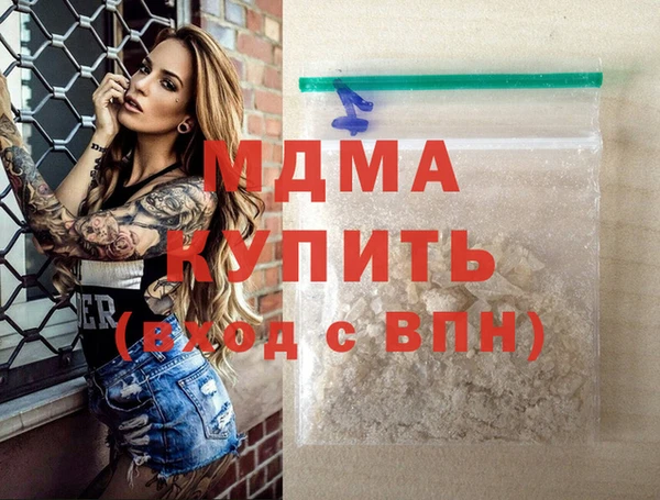 гидра Вязьма