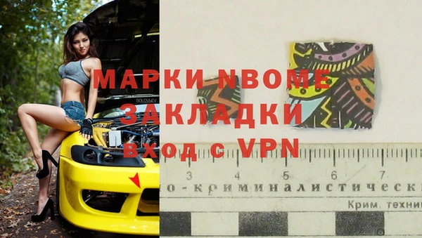метамфетамин Волоколамск
