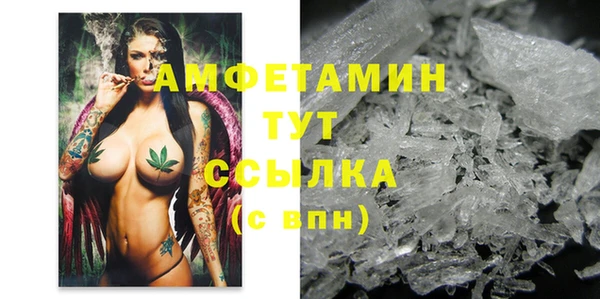 ALPHA-PVP Вязники