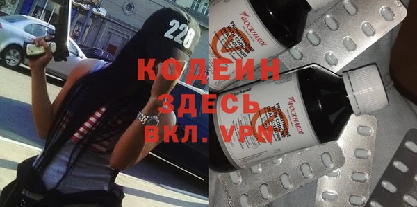 спайс Волосово