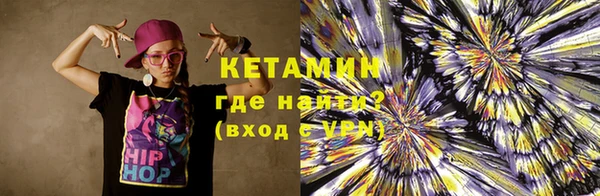 метамфетамин Волоколамск