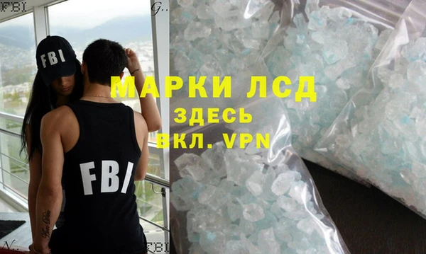 метамфетамин Волоколамск