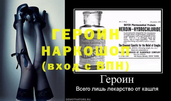 метамфетамин Волоколамск
