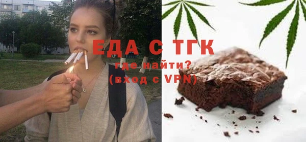 метамфетамин Волоколамск