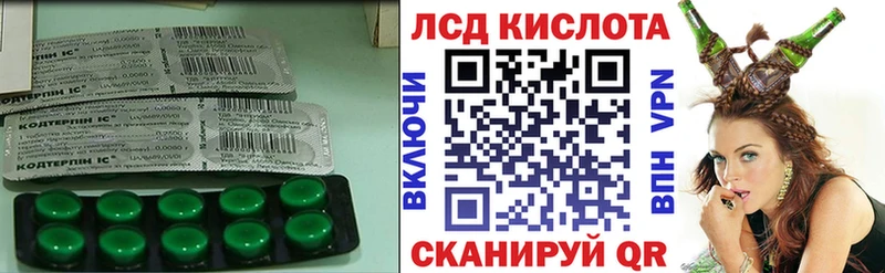 купить  сайты  Злынка  LSD-25 экстази ecstasy 