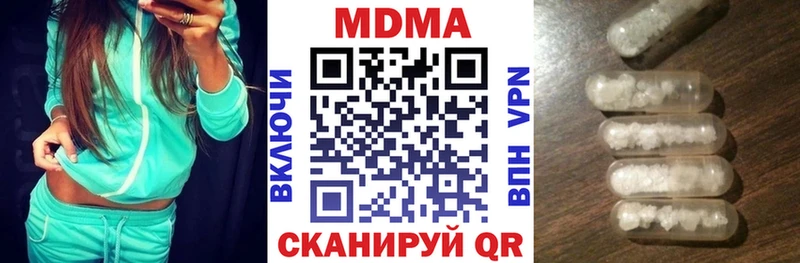 MDMA VHQ  дарнет шоп  Злынка 