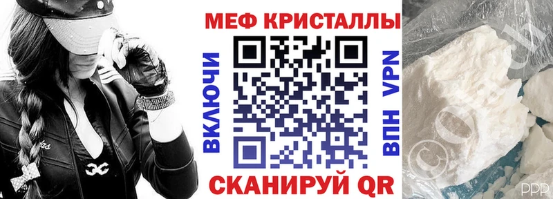 МЯУ-МЯУ мука  как найти наркотики  Злынка 
